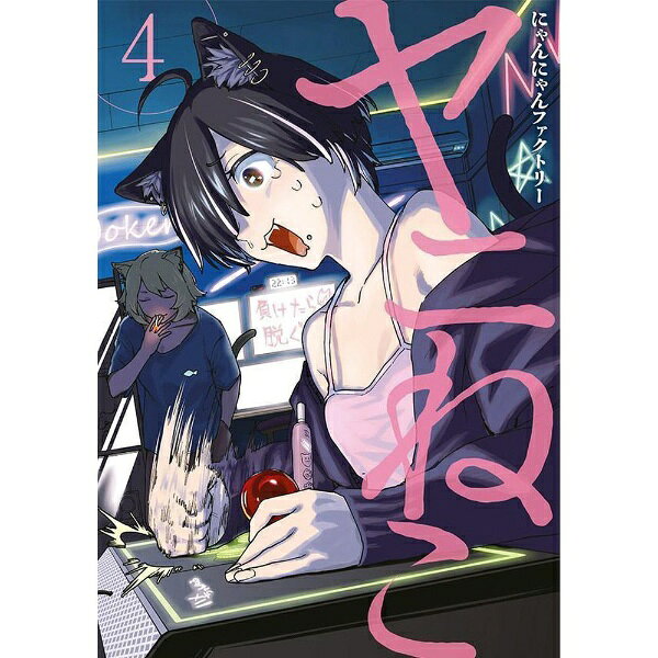 製品画像：23位