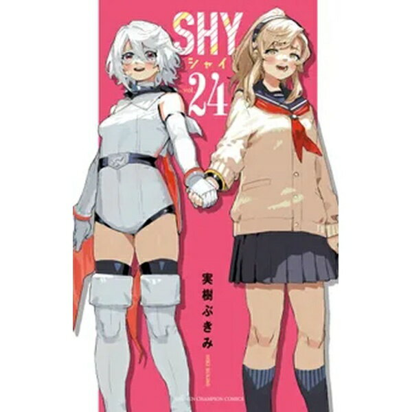 秋田書店｜AKITA PUBLISHING SHY 24巻