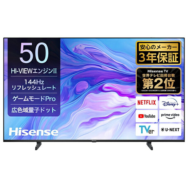 楽天市場】ハイセンステレビ50型の通販 楽天市場】ハイセンステレビ50型の通販