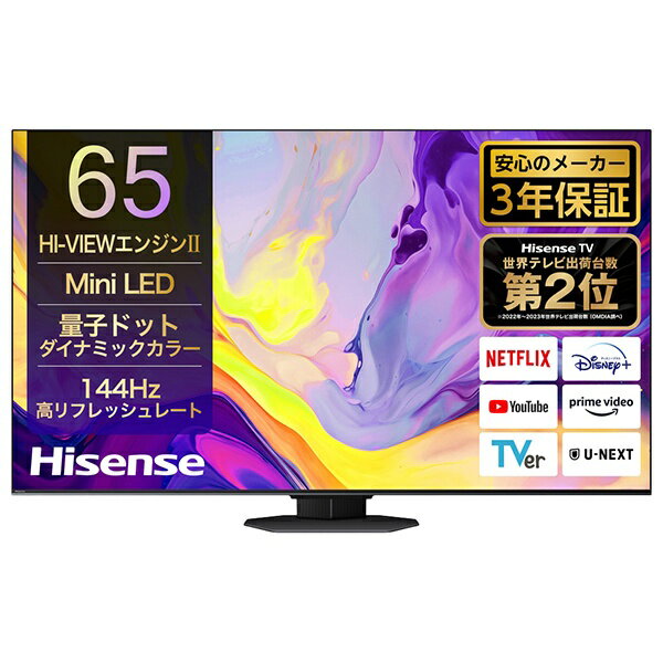 楽天市場】ハイセンス 65v型 4kチューナー内蔵 液晶テレビの通販 楽天市場】ハイセンス 65v型 4kチューナー内蔵 液晶テレビの通販