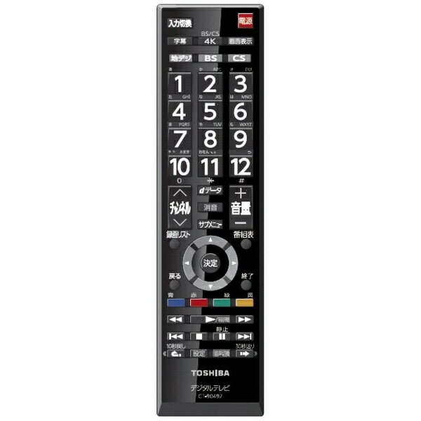 【対応機種】43A250K、50A250K、55A250K ※ご購入の際は、メーカー、本体型番等をご確認ください。 【ご注文時の注意】メーカー保証書は同梱しておりません。ご返品はお受けできません。お買い求めの際は必ず対応機種をご確認ください。部品扱いのため、メーカー在庫状況により、仕様・外観が異なる代替商品でお届けとなる場合があります。お取り寄せ時、生産が終了している場合キャンセルととさせていただきます。