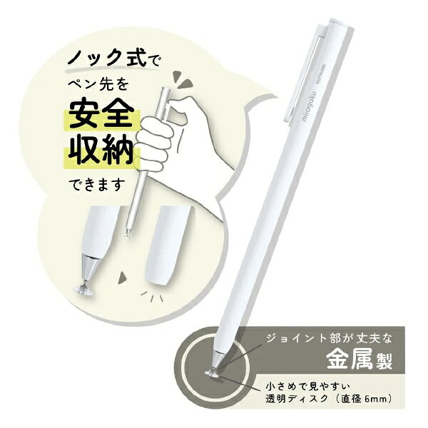 楽天ビック(ビックカメラ×楽天)のクツワ｜KUTSUWA 〔タッチペン〕ノック式 ブラック MT020BK｜アングル2