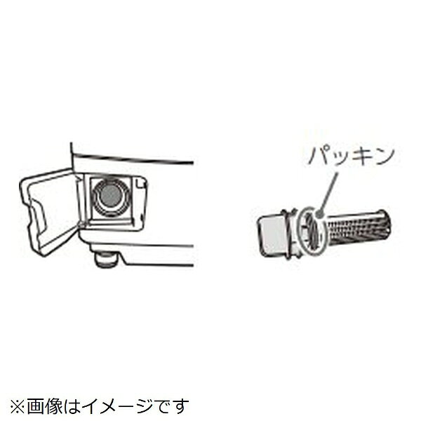 【対応機種】TW-95G9L※ご購入の際は、メーカー、本体型番等をご確認ください。【ご注文時の注意】メーカー保証書は同梱しておりません。ご返品はお受けできません。お買い求めの際は必ず対応機種をご確認ください。部品扱いのため、メーカー在庫状況により、仕様・外観が異なる代替商品でお届けとなる場合があります。お取り寄せ時、生産が終了している場合キャンセルととさせていただきます。