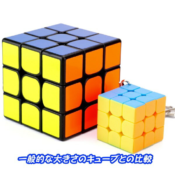 soloham｜そろはむ MOYU ミニキューブ 3.0 3