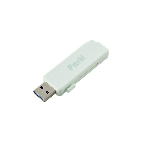 ELECOM｜エレコム USBメモリ (Mac/Windows11対応)Parti(パルチ) ライトブルー MF-SKU3128GLB [128GB /USB TypeA /USB3.2 /スライド式]