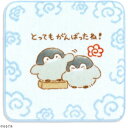 タオル美術館 コウペンちゃん とってもがんばったね タオルハンカチ(約25×25cm) ブルー
