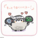 タオル美術館 コウペンちゃん 応援隊 タオルハンカチ(約25×25cm) ピンク