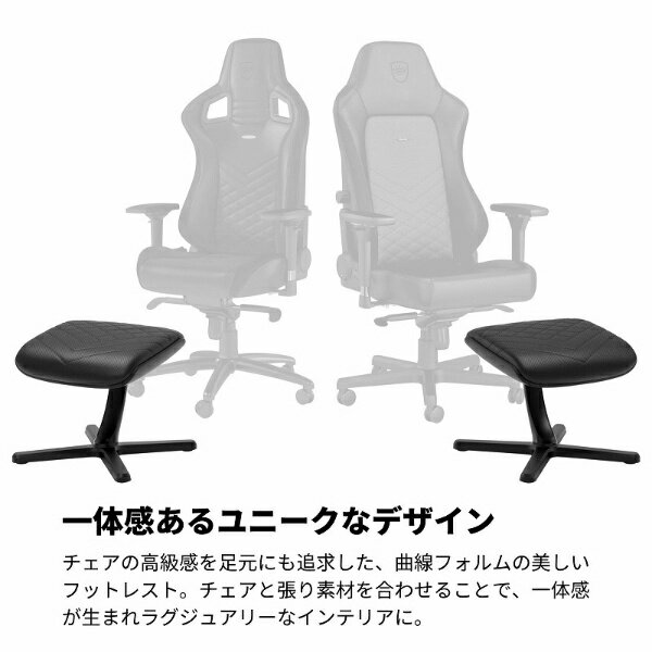 noblechairs�åΡ��֥���������� �եåȥ쥹�� [W490xD400xH450mm] FOOTREST 2 �֥�å� NBL-FR-PU-BLK