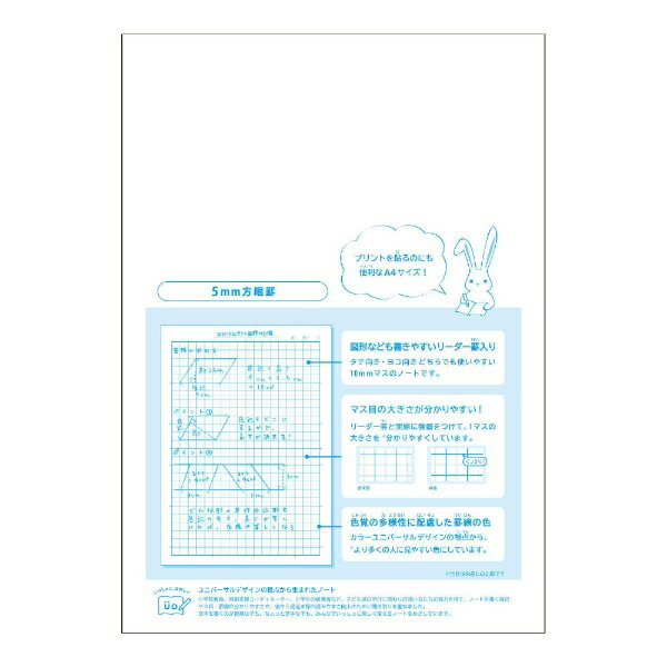 【クーポン配布中&マラソン対象】(まとめ) TANOSEE オリコン用カード差し 1袋(5枚) 【×4セット】