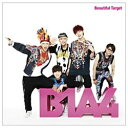 ポニーキャニオン｜PONY CANYON B1A4/Beautiful Target 通常盤 【音楽CD】 【代金引換配送不可】