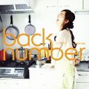 ユニバーサルミュージック｜UNIVERSAL MUSIC back number/日曜日 【CD】 【代金引換配送不可】