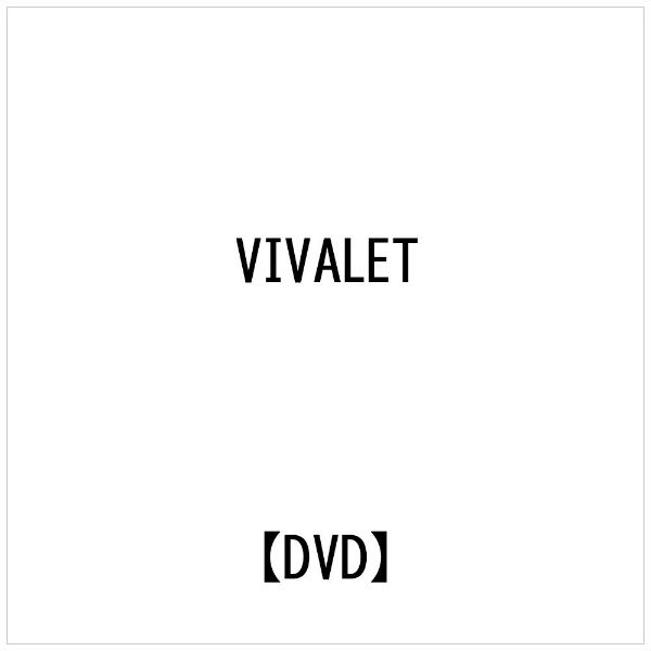 ビデオメーカー VIVALET： Finale Of Rebellion【DVD】 【代金引換配送不可】