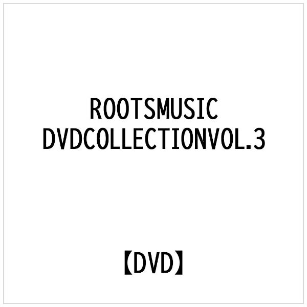 ブリッジ｜BRIDGE ROOTS MUSIC DVD COLLECTION VOL.3 中川イサトと仲間たち【DVD】 【代金引換配送不可】