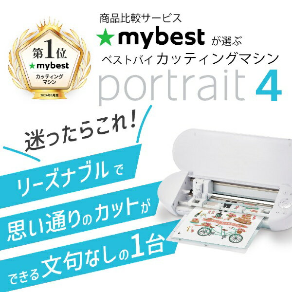 silhouette�å��륨�å� SILH-PORTRAIT-4-J ���륨�åȥݡ��ȥ졼��4 �ۥ磻��