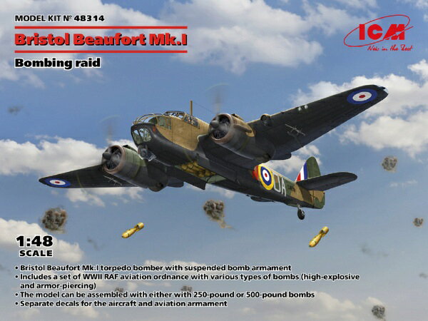1/48 ブリストル ビューフォート Mk.I 爆弾装備のプラスチック製組み立てキットです。■250/500ポンド高性能爆弾付属