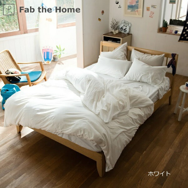 ե֥ۡFab the Home ڳݤդȤ󥫥СFab the Homeʥե֥ۡ ץ쥤˥å S Fab the Homeʥե֥ۡ ۥ磻 FH121950-100 [󥰥륵]