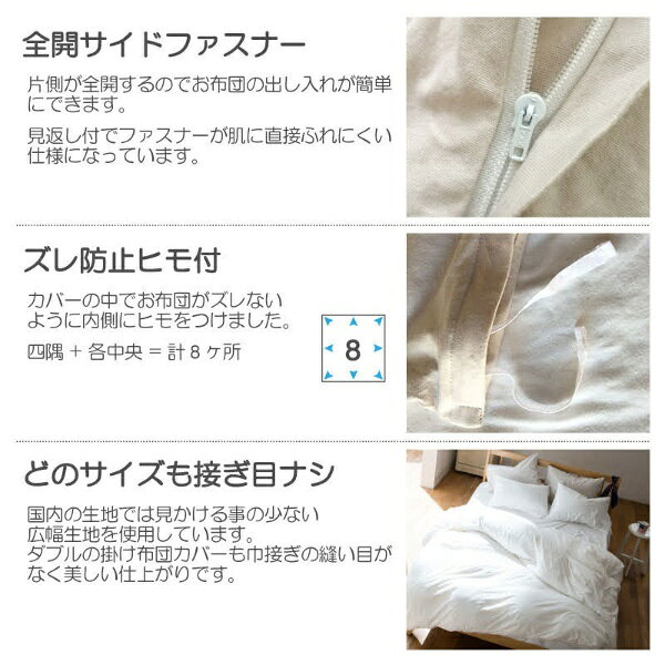 ファブザホーム｜Fab the Home 【掛布団カバー】プレインニット Fグレイ FH121950-...