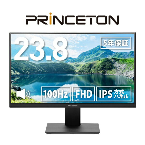【エントリーで最大全額ポイント還元｜3/11まで】 PRINCETON｜プリンストン PCモニター ブラック PTF-H242W-BK [23.8型 /フルHD(1920×1080) /ワイド /100Hz]