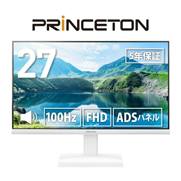 【エントリーで最大全額ポイント還元｜12/11まで】 PRINCETON｜プリンストン PCモニター ホワイト PTF-B271W-WH [27型 /フルHD(1920×1080) /ワイド /100Hz]