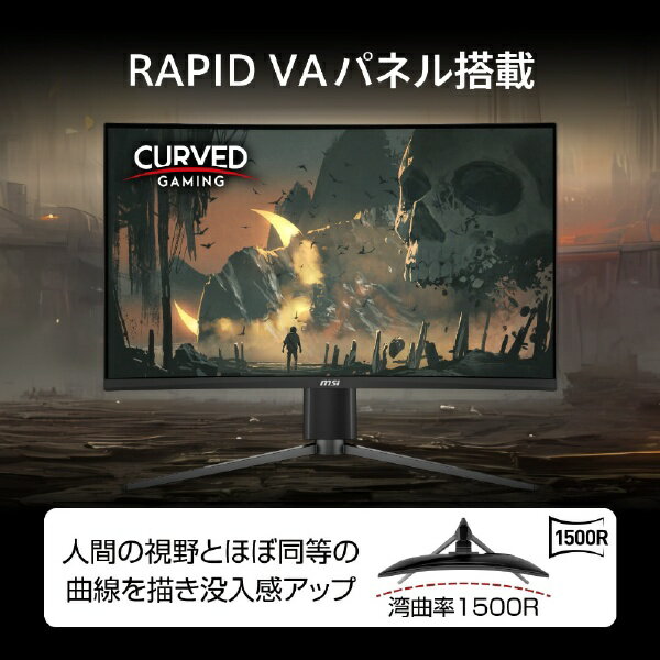 MAG 27C6PF サムネイル5