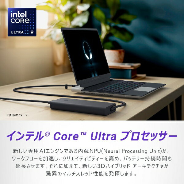 DELL|デル ゲーミングノートパソコン Al...の紹介画像3