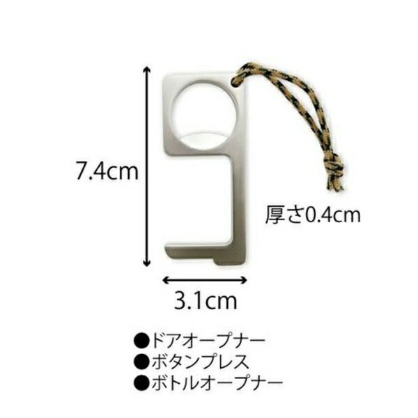 bcl｜ビーシーエル bclPocketマルチオープナーブラック BCL