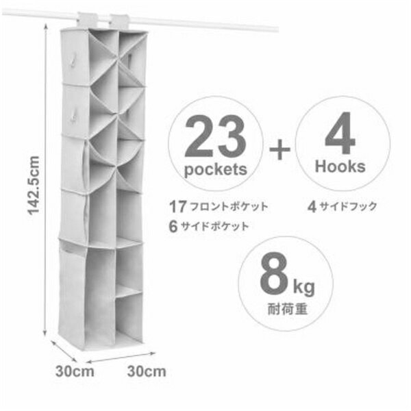 Rayen｜レイエン Rayenシューズ&バッグハンガー23ポケット Rayen