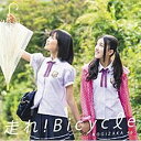 ソニーミュージックマーケティング 乃木坂46/走れ！Bicycle CD＋DVD盤 Type-C 【CD】 【代金引換配送不可】