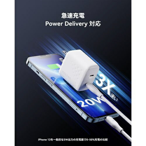 VOLTME｜ボルトミー Revo 20 デュオ ライト 20W Type-C 2ポート 充電器 ホワイト [...