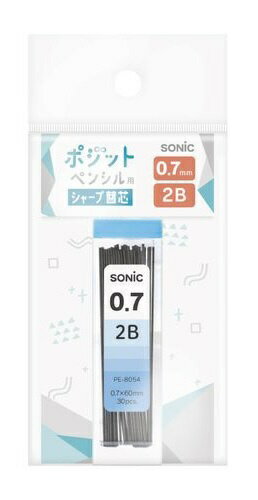 ソニック｜sonic ポジットペンシル用 シャープ替芯 30本入 [0.7mm/2B] PE-8054
