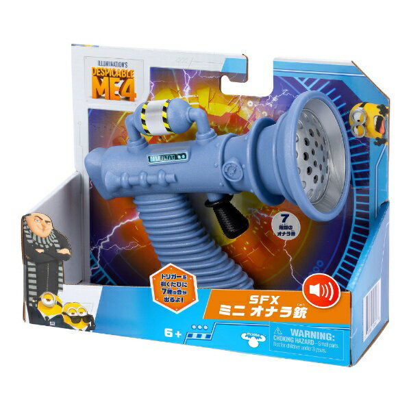 【2024年07月06日発売】 カワダ｜KAWADA ミニオン SFX ミニ オナラ銃【発売日以降のお届け】のサムネイル