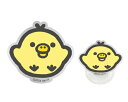 グルマンディーズ|gourmandise ダイカットクリアPOCOPOCO リラックマ キイロイトリ GRC-357C(2)