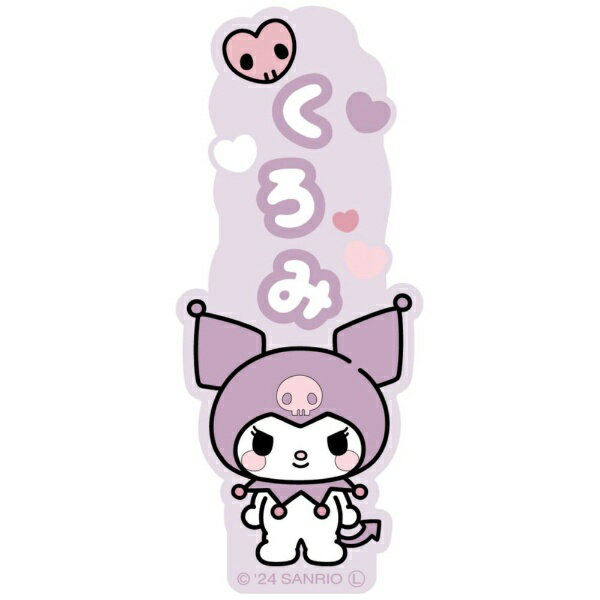 グルマンディーズ｜gourmandise スマートフォンバンド サンリオキャラクターズ クロミ SANG-423KU