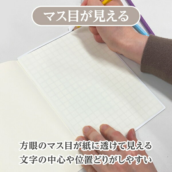 ���ɥץ饹���å���KYOEI PLASTIC ��Ģ�Τ��ä��ꥷ������ A5Ƚ ��Τ��� SHST-A5-W