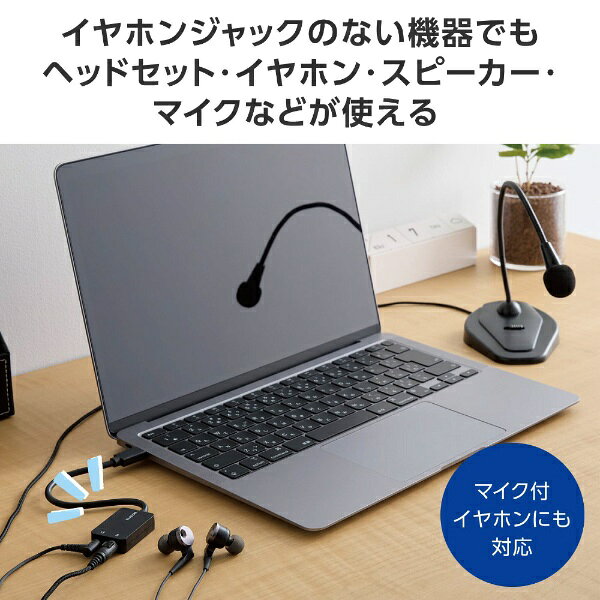楽天ビック(ビックカメラ×楽天)のELECOM｜エレコム オーディオ変換プラグ [USB-C オス→メス ヘッドセット：3/4極φ3.5mm＋マイク：3極φ3.5mm /0.15m] ブラック USB-CADC02BK｜アングル3