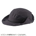 オージーケーカブト|OGK KABUTO ヘルメットカバー ハット3 Raffine用 帽子のみ チャコール HA-3