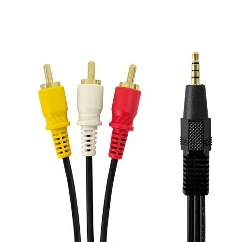 4極 ミニプラグ (オス）—3ピン (オス) 4極ミニプラグ—RCAケーブル　ステレオピンケーブル変換※アースの位置を必ずご確認ください。※アースの位置が該当しない場合はご使用いただけません。※相性保証はございません。・4極ミニプラグ−RCAピンプラグ×3・片側4極ミニプラグになっています。※2極端子・3極端子の機器にはご利用になれません。・金メッキ・ケーブル長：1m※必ずご確認下さい：4極プラグは配線パターンが統一されていません。お使いの機器の配線パーターンをご確認下さい。