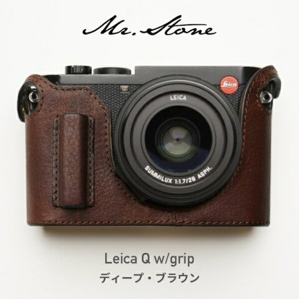 MRSTONE ڼMr.Stone LEICA Q Typ 116 ܳץܥǥåաåɥ֥饦