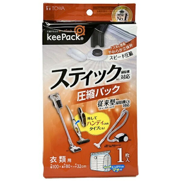 東和産業｜TOWA INDUSTRY STM 衣類圧縮パック 1P 80721