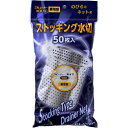プラテック|PLATEC 水切り ストッキング ネット 50枚入り 三角コーナー 排水口 兼用 ホワイト SK-50