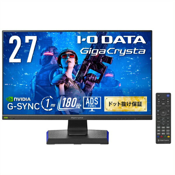 楽天市場】i-o data gigacrysta 27インチの通販 楽天市場】i-o data gigacrysta 27インチの通販