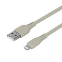 OWLTECH|オウルテック USB Type-A to Lightning シリコンケーブル 超やわらかで断線に強い 耐屈曲3万回以上 急速充電2.4A/データ転送 ミストグレー OWL-CBSRLA15-MGY