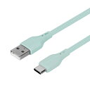 OWLTECH|オウルテック USB Type-A to USB Type-C シリコンケーブル 超やわらかで断線に強い 耐屈曲3万回以上 急速充電3A/データ転送 アイスミントブルー OWL-CBSRCA15-IB