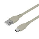 OWLTECH|オウルテック USB Type-A to USB Type-C シリコンケーブル 超やわらかで断線に強い 耐屈曲3万回以上 急速充電3A/データ転送 ミストグレー OWL-CBSRCA15-MGY