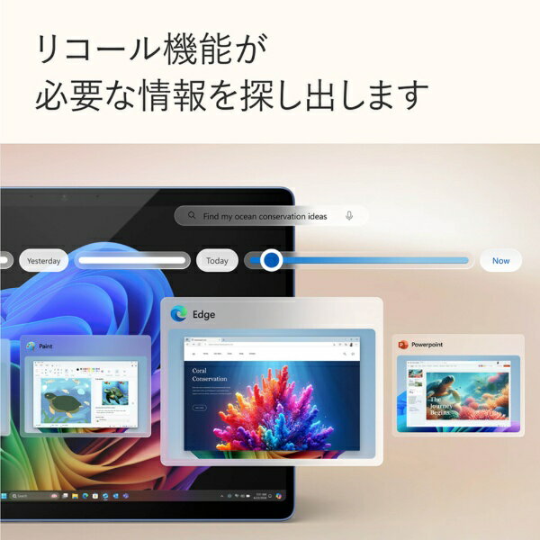 Microsoft|マイクロソフト ノートパソ...の紹介画像2