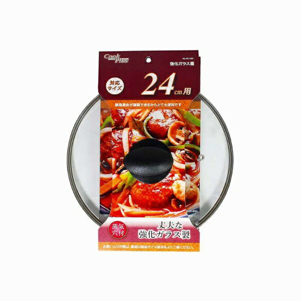 パール金属｜PEARL METAL クックプラス　強化ガラス蓋 24cm用 HC-0260