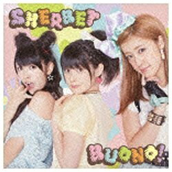 ソニーミュージックマーケティング BUONO！/SHERBET 初回生産限定盤 【CD】 【代金引換配送不可】