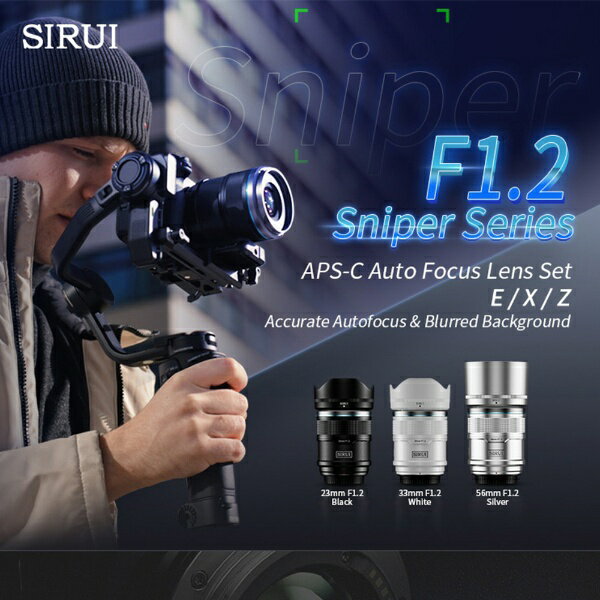 SIRUI｜シルイ オートフォーカスレンズ F1.2 APS-C 23mm Z/ブラック ブラック 23AS...