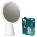 【エントリーで最大全額ポイント還元|8/22迄】 PHILIPS|フィリップス ミラーライト 調光調色 充電式 ポータブル 女優鏡 Mirror DSK205