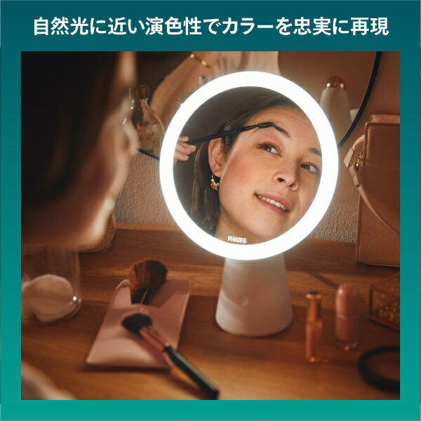 【エントリーで最大2万ポイント当たる｜3/25まで】 PHILIPS｜フィリップス 充電式ポータブル ミラーライトMirror ホワイト DSK205 [LED /昼光色〜電球色]